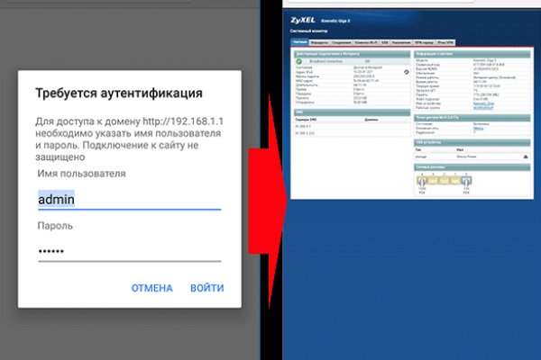 Кракен зеркало рабочее kr2web in