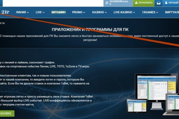 Сайты даркнета