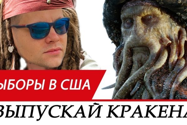 Kraken market ссылка тор