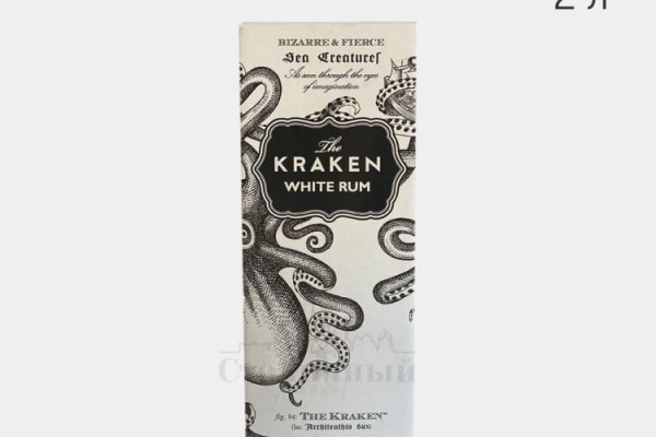 Kraken