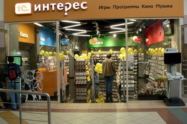 Кракен ссылка store