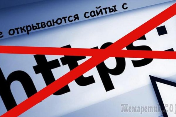 Kraken зеркало стор