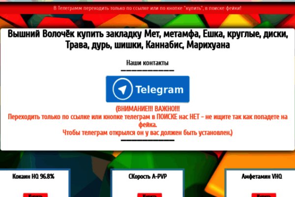 Кракен даркен