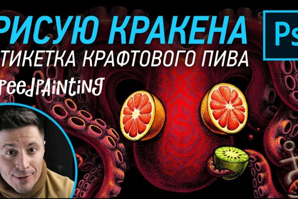 Браузер для кракен