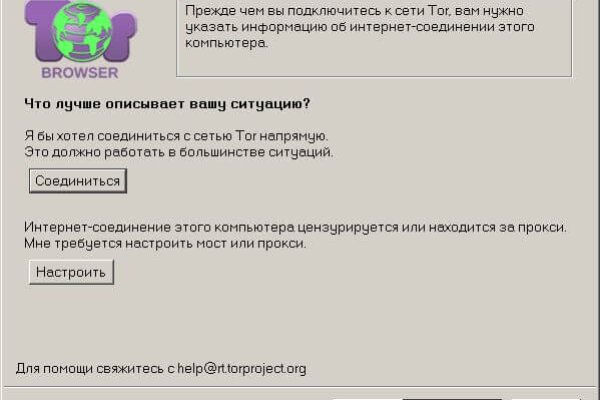 Зайти на кракен без тора