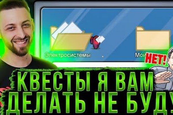Kraken официальные зеркала