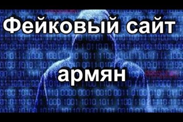 Кракен магазин kr2web in тор