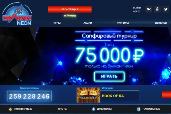 Зеркало кракен kr2web in